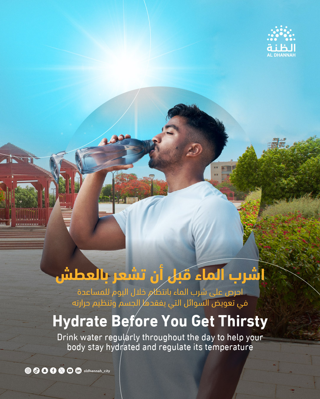 Simple Ways to Beat the Summer Heat Hydrate before you get thirsty